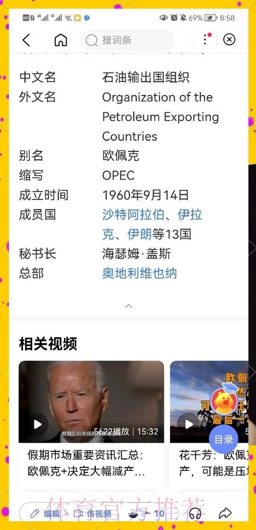 本届世界杯克罗地亚德布劳内晋级分析全面分析